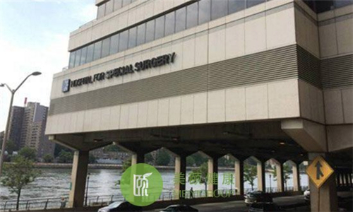 特殊外科医院