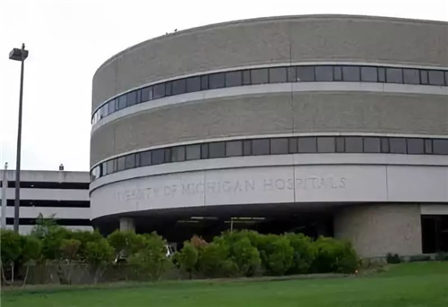 密歇根大学附属医院